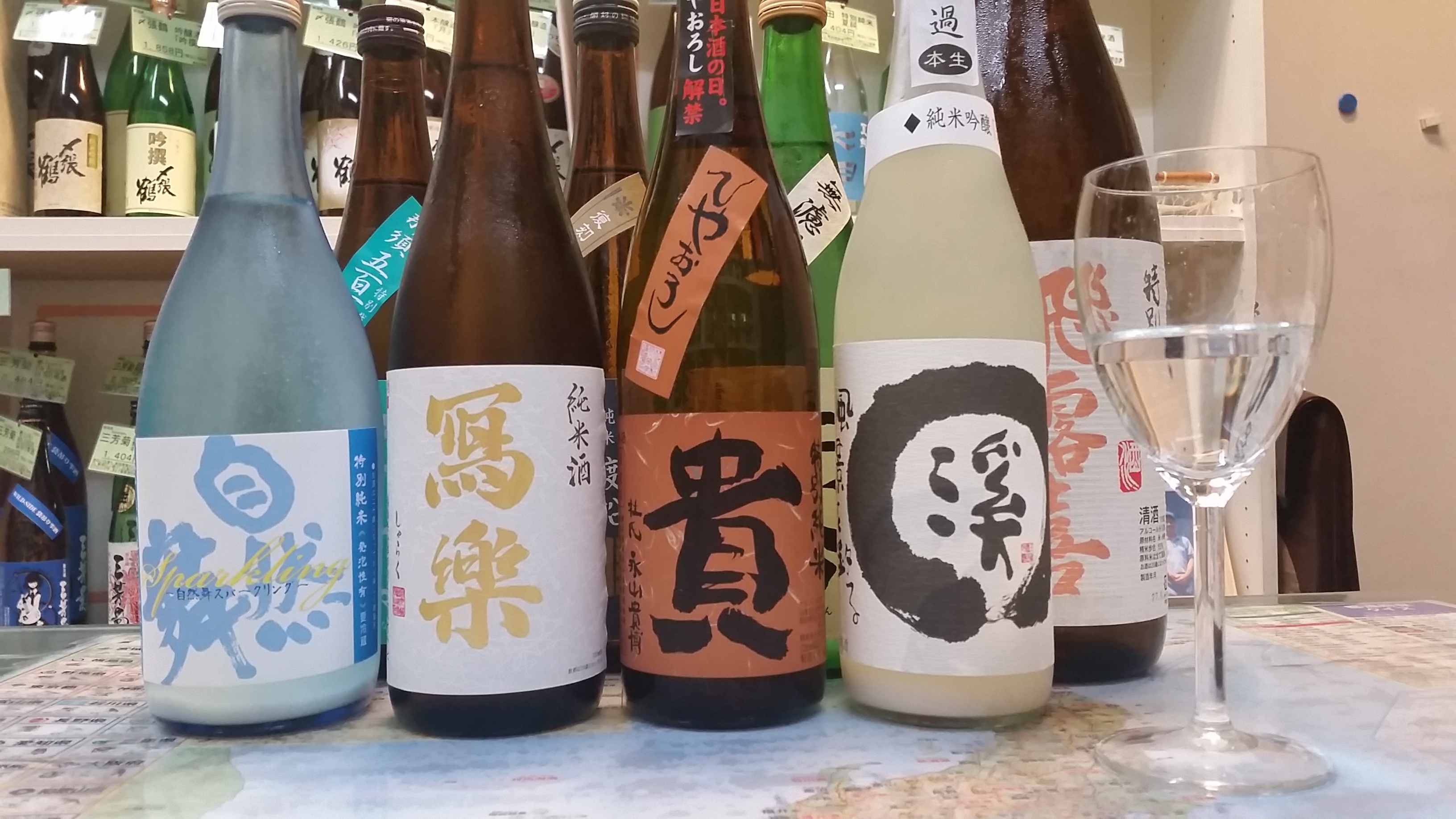 大人の嗜み日本酒講座