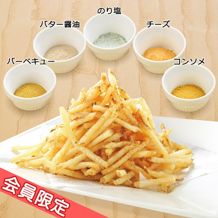 “フレポ”のご紹介