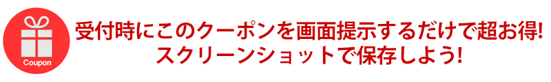 notice